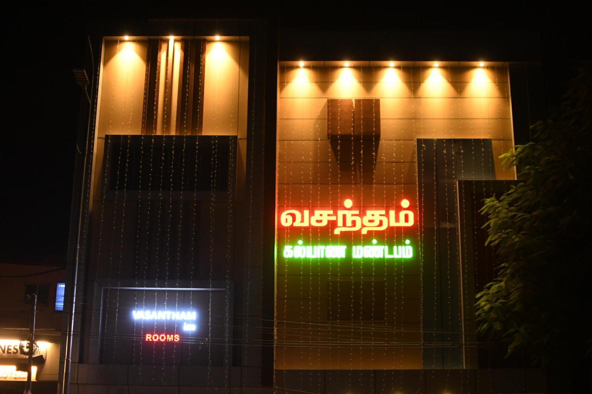 Vasantham Inn Tiruchirappalli Extérieur photo